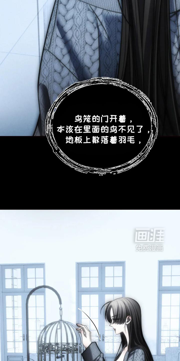第84话2