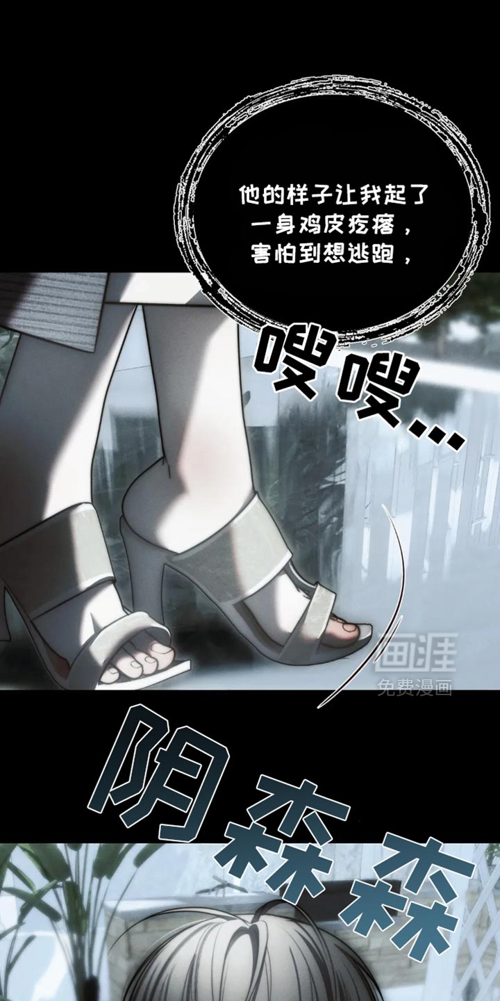 第84话21