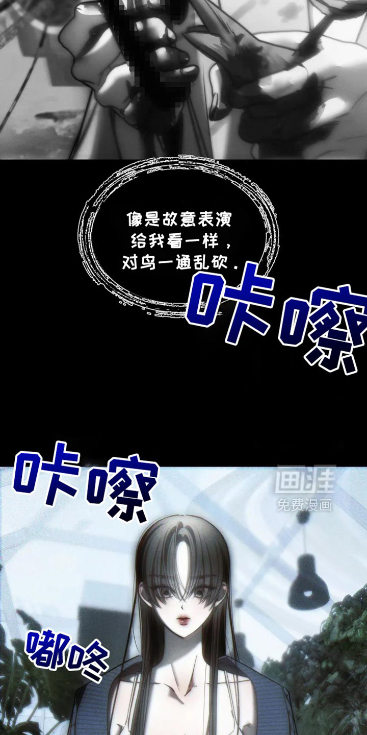 第84话23
