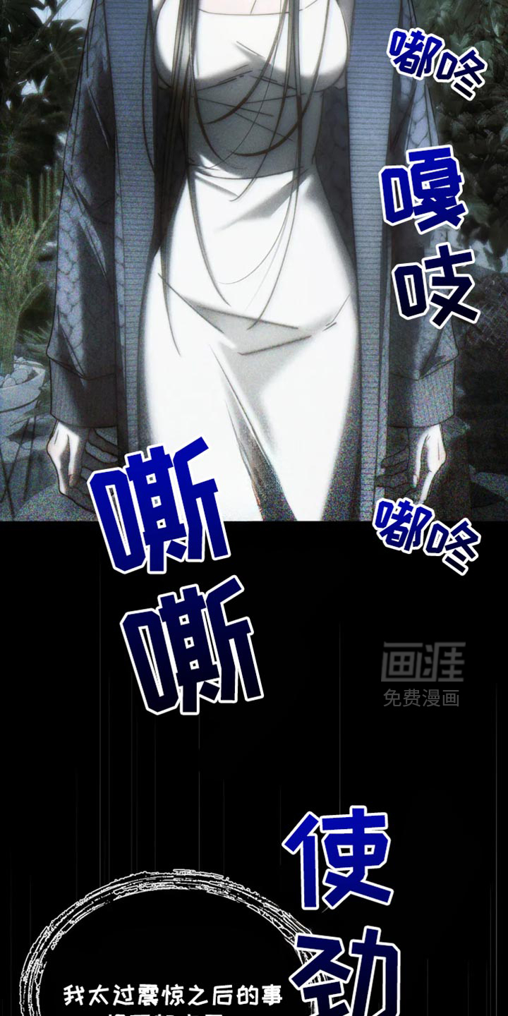 第84话24