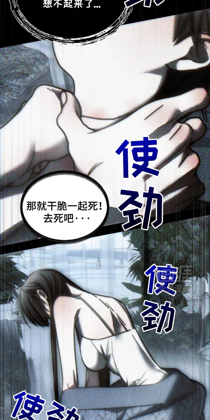 第84话25