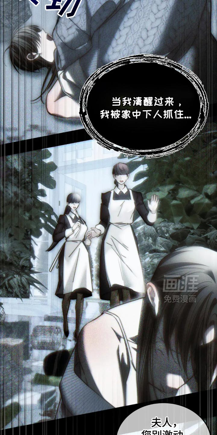第84话26