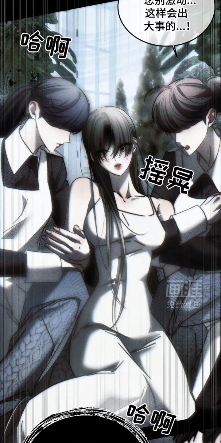 第84话27