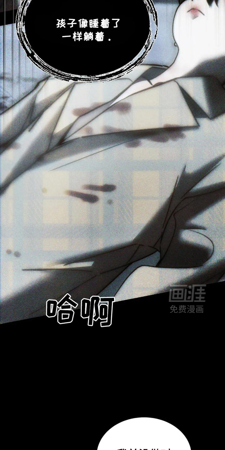第84话28