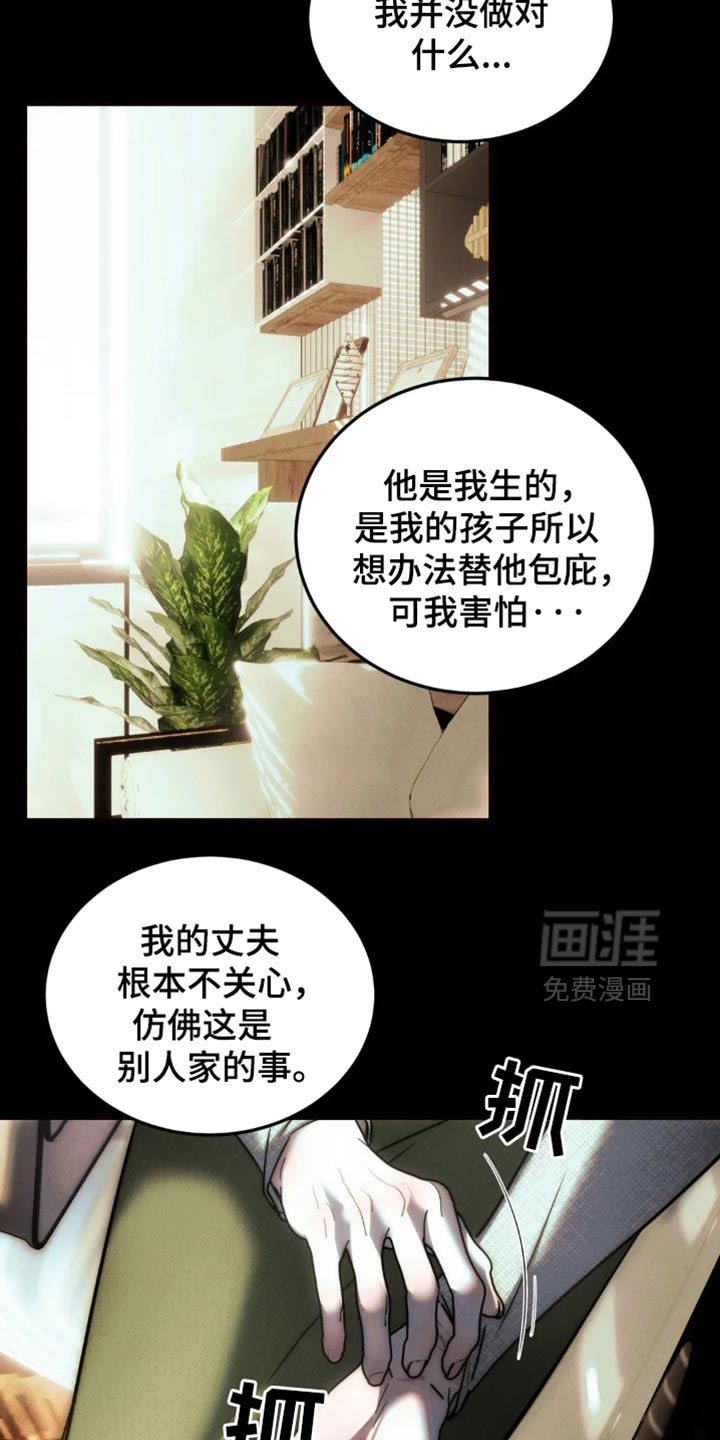 第84话29