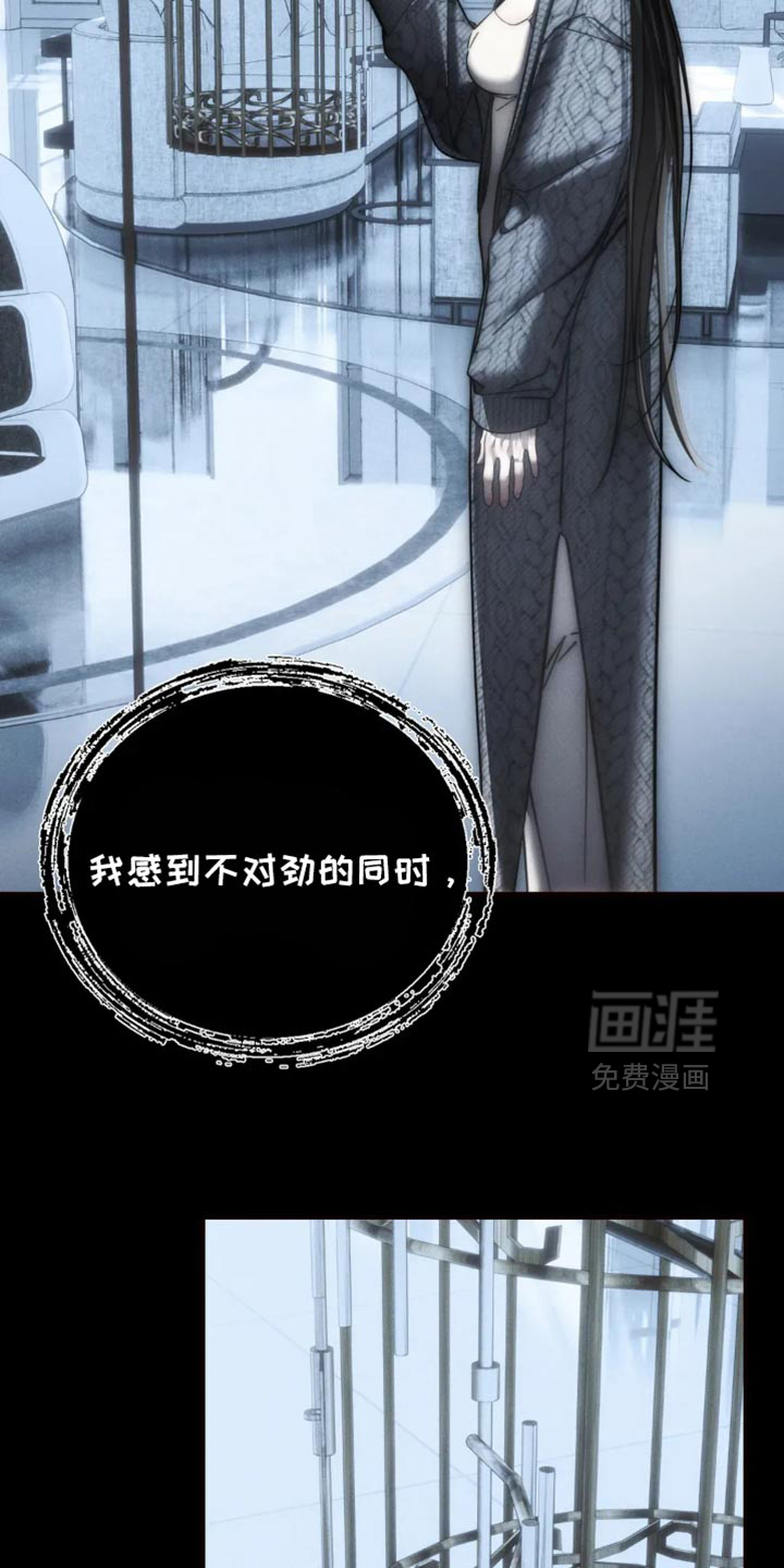 第84话3