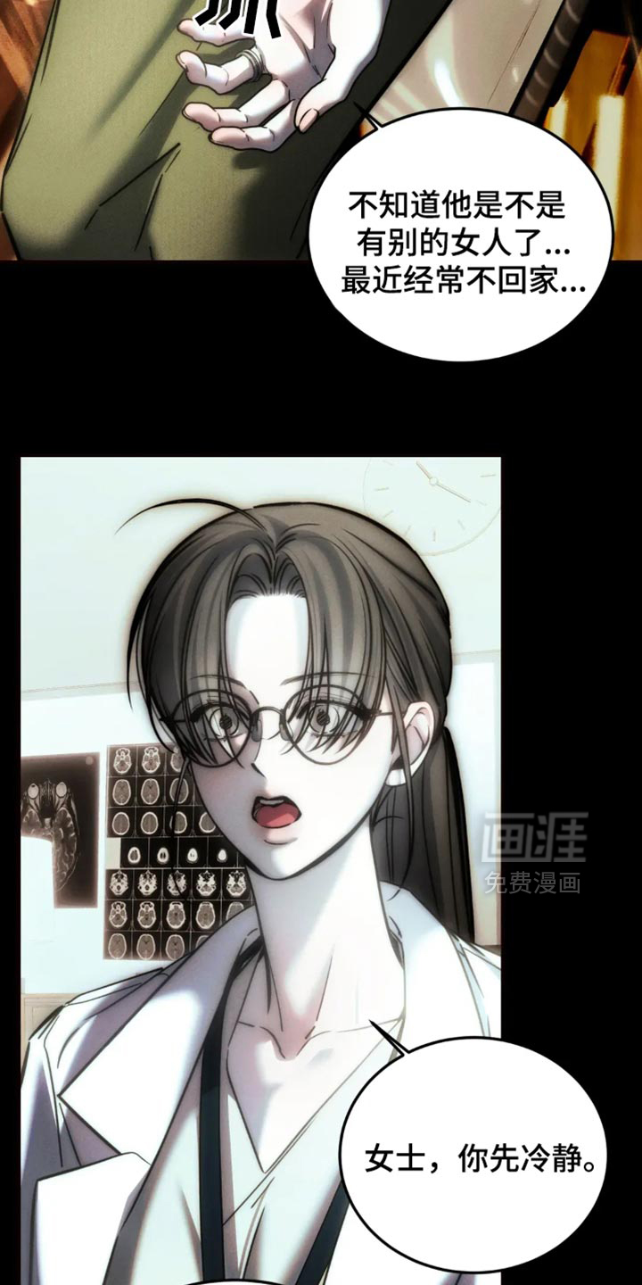 第84话30