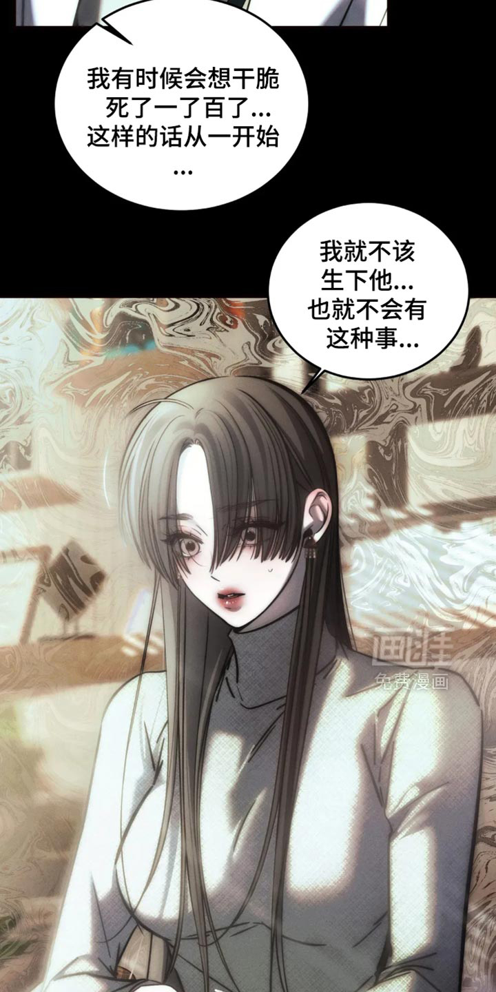 第84话31