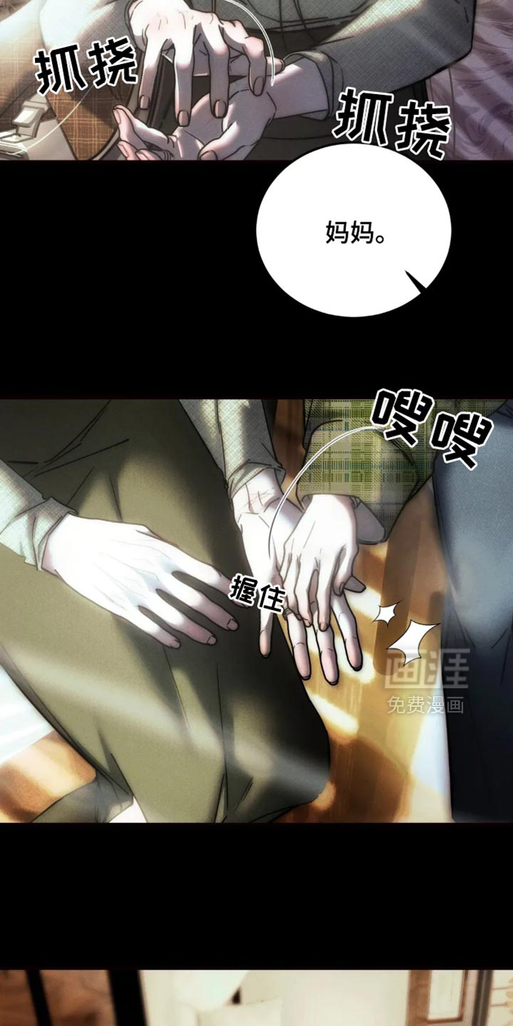 第84话32