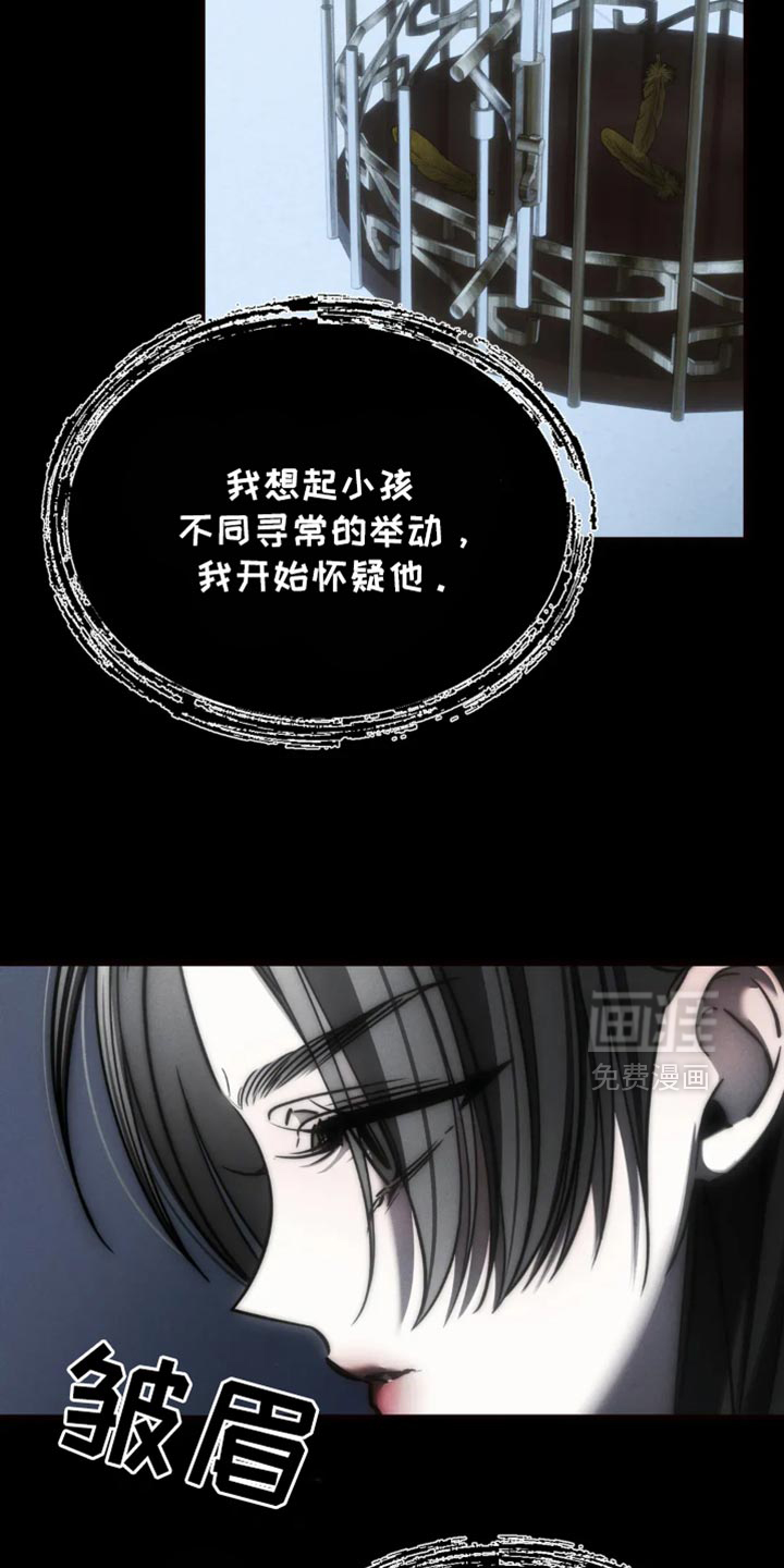 第84话4
