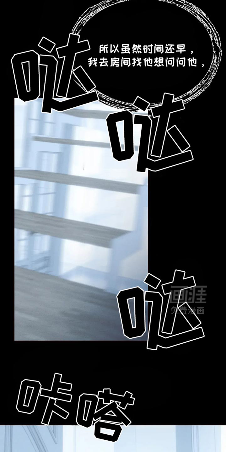 第84话5
