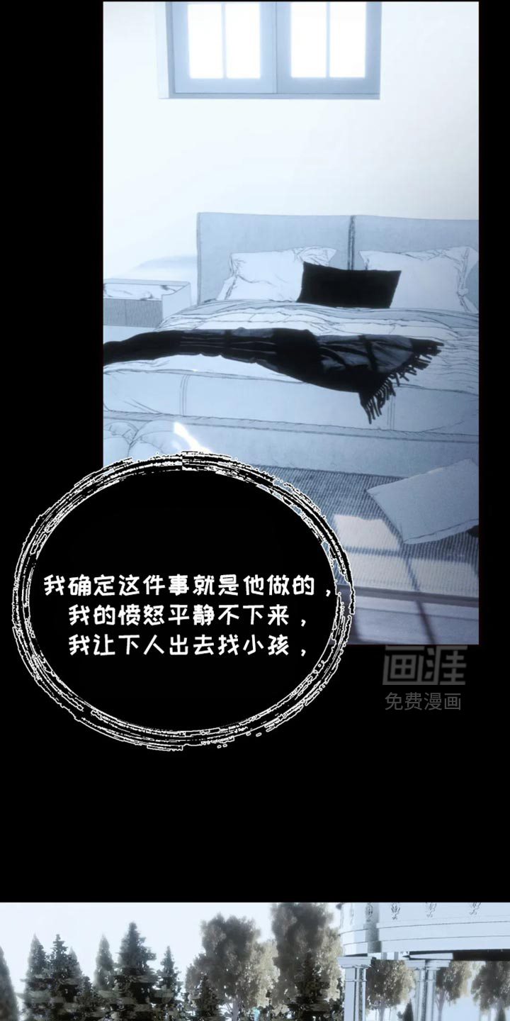 第84话7