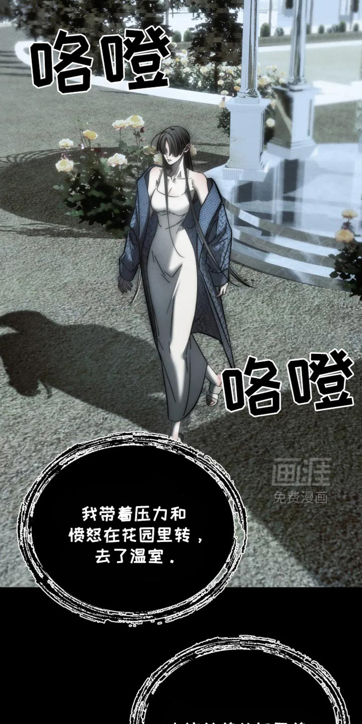 第84话8