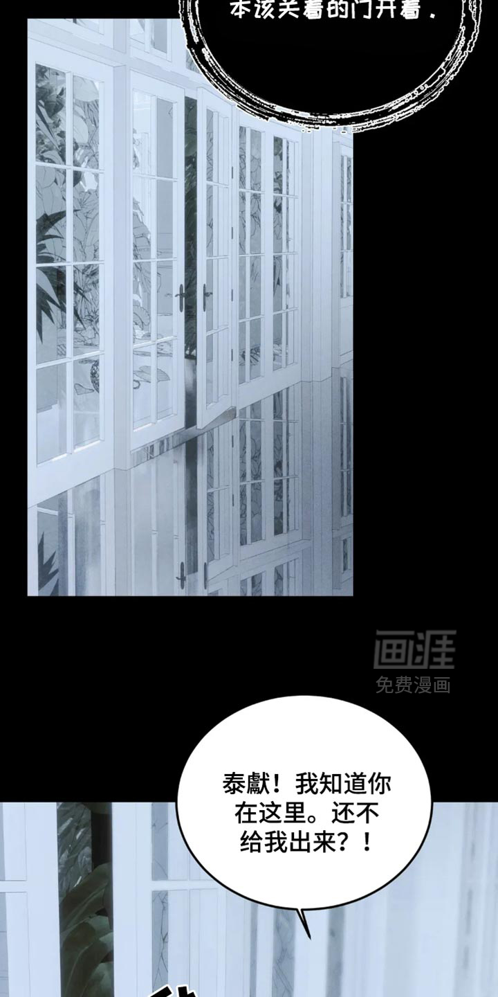 第84话9