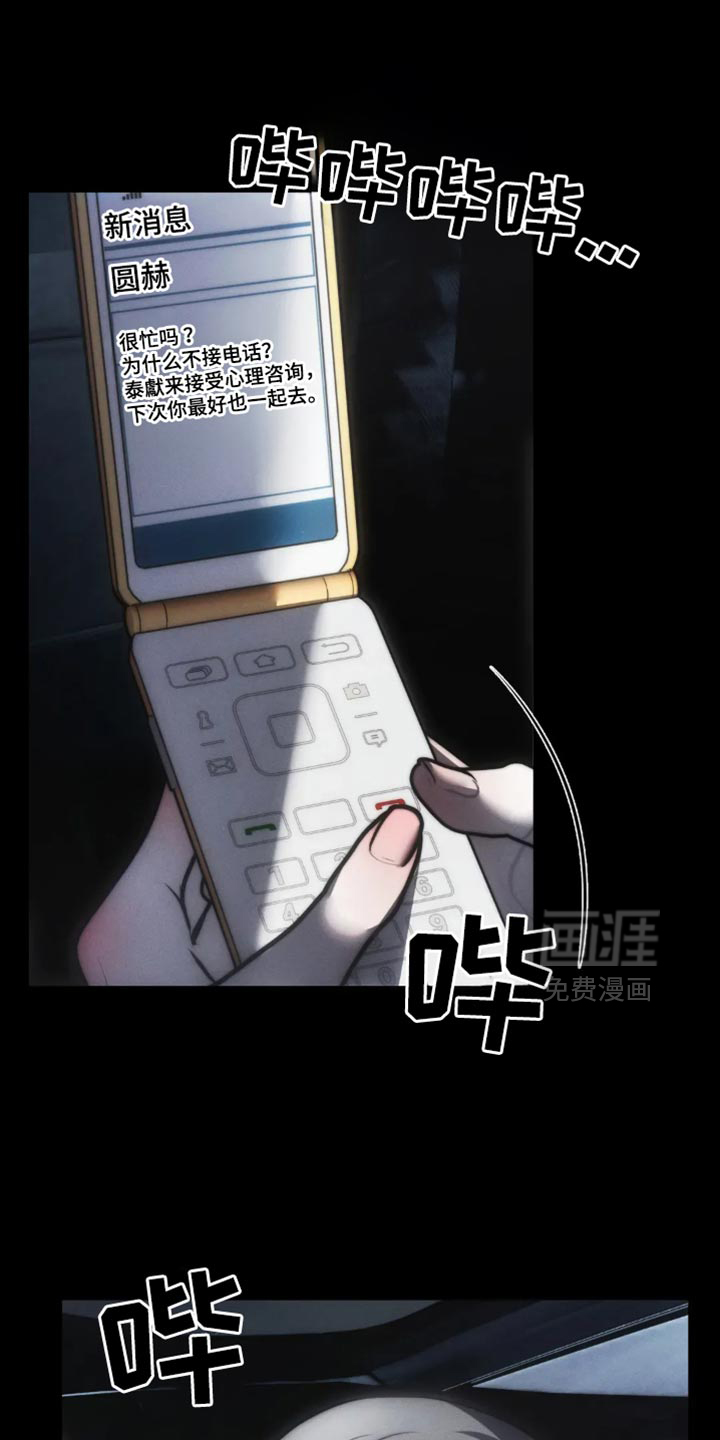 第83话0