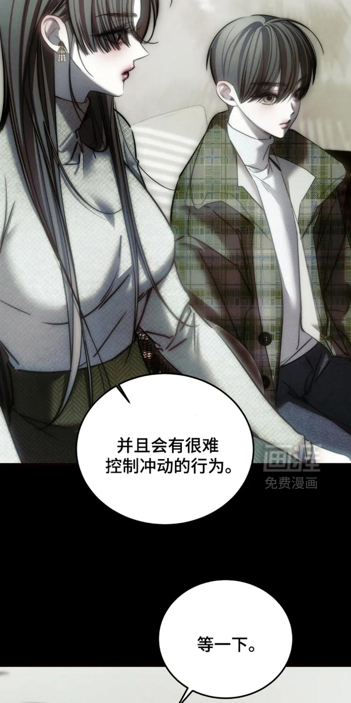 第83话10