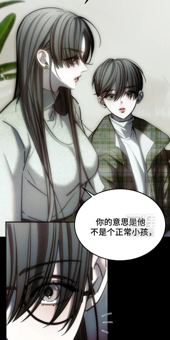 第83话11