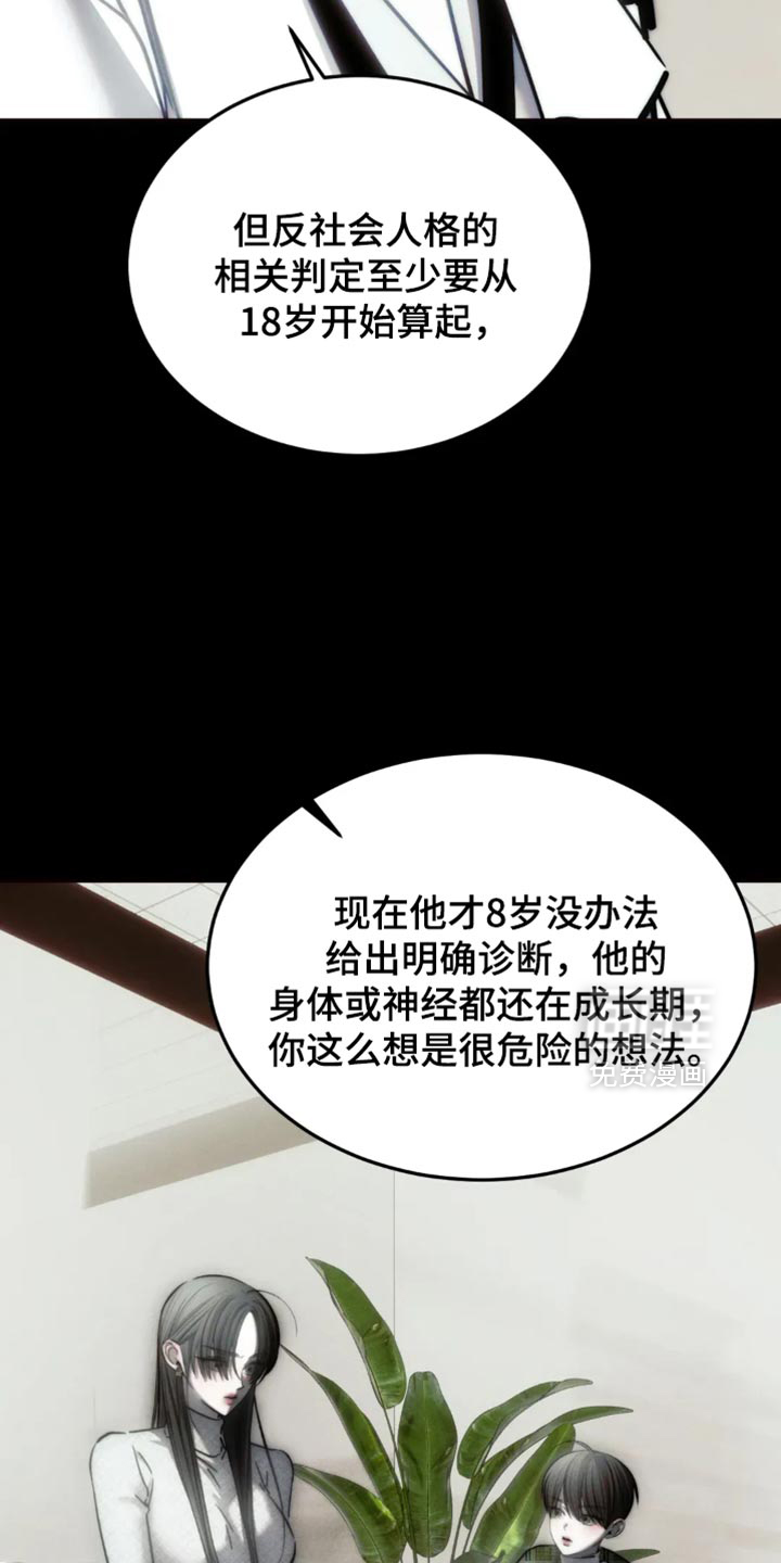 第83话17