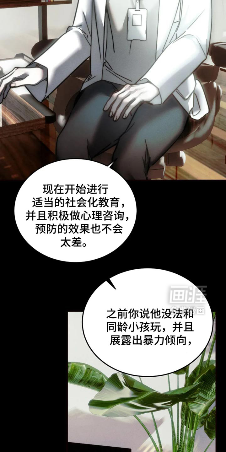 第83话19