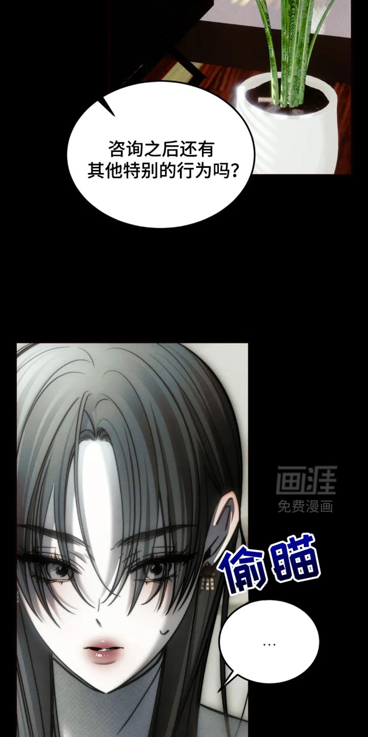 第83话20