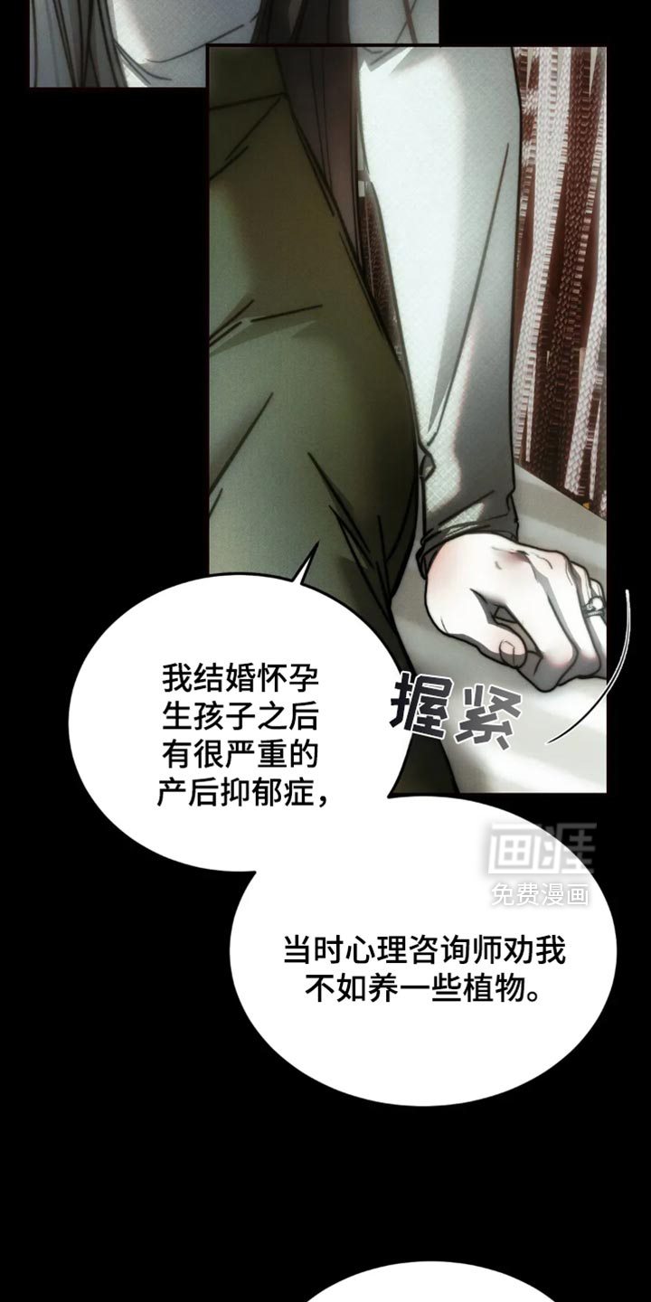 第83话21