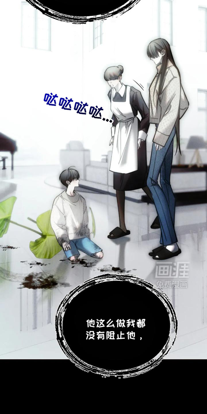 第83话25