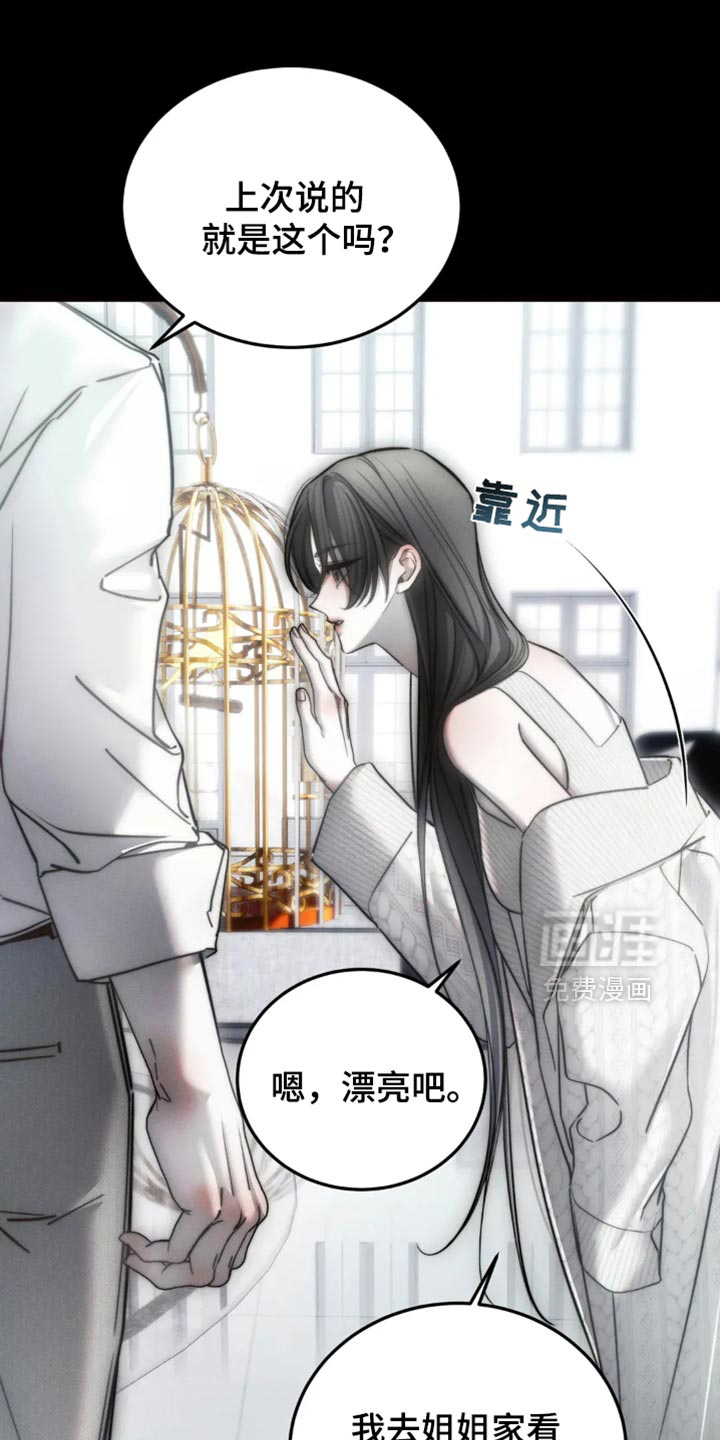 第83话26