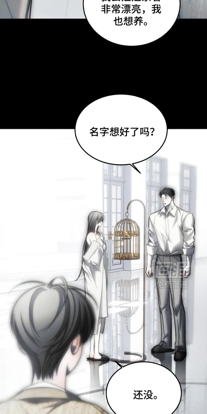 第83话27