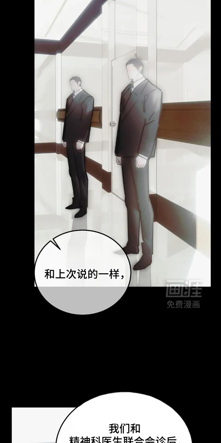 第83话4