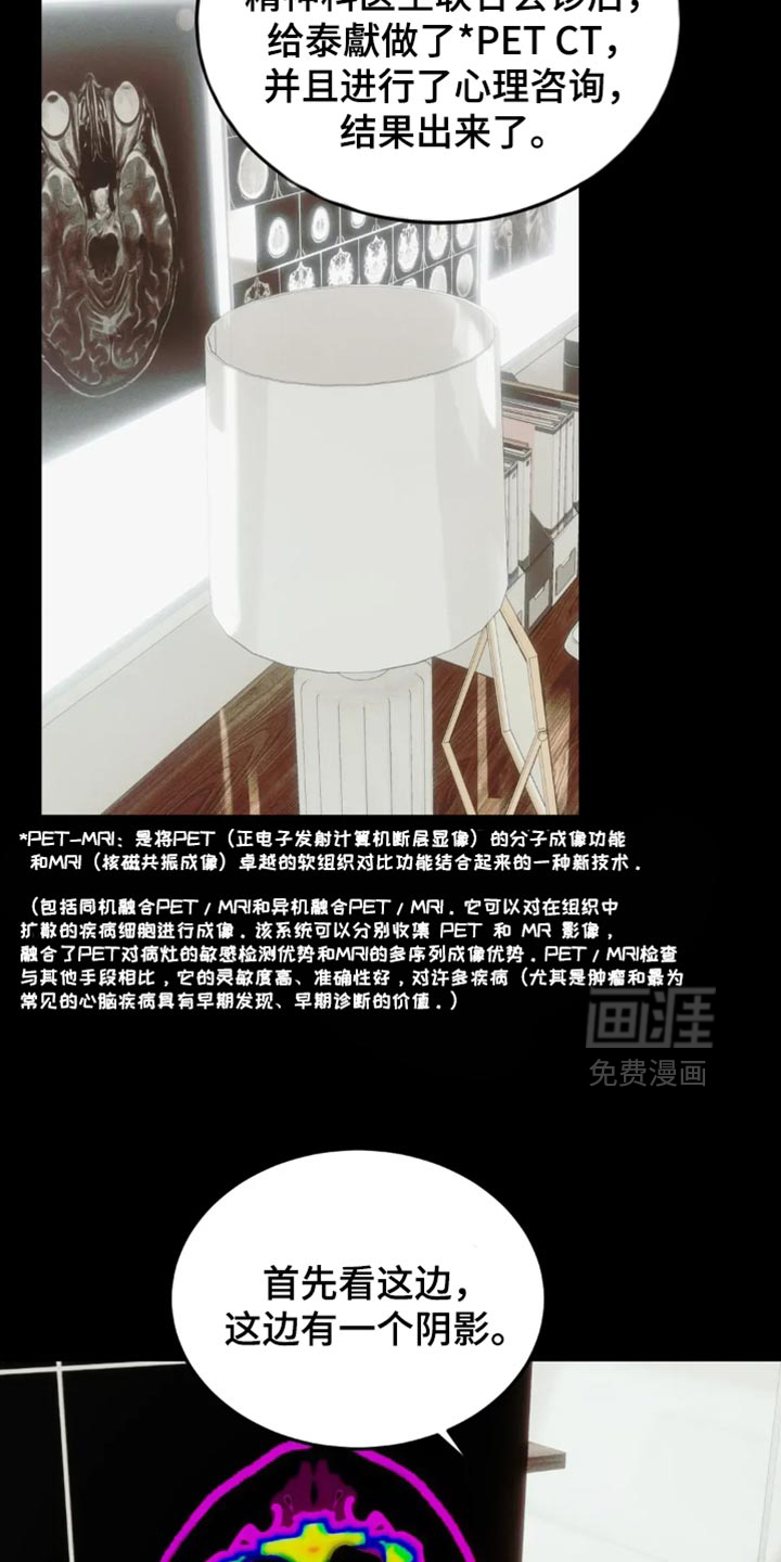 第83话5
