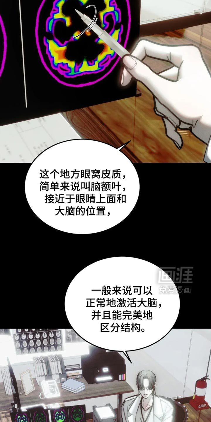 第83话6