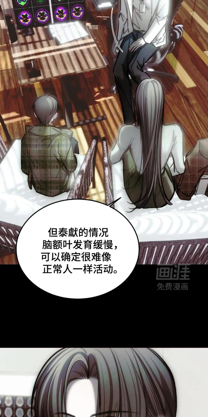 第83话7