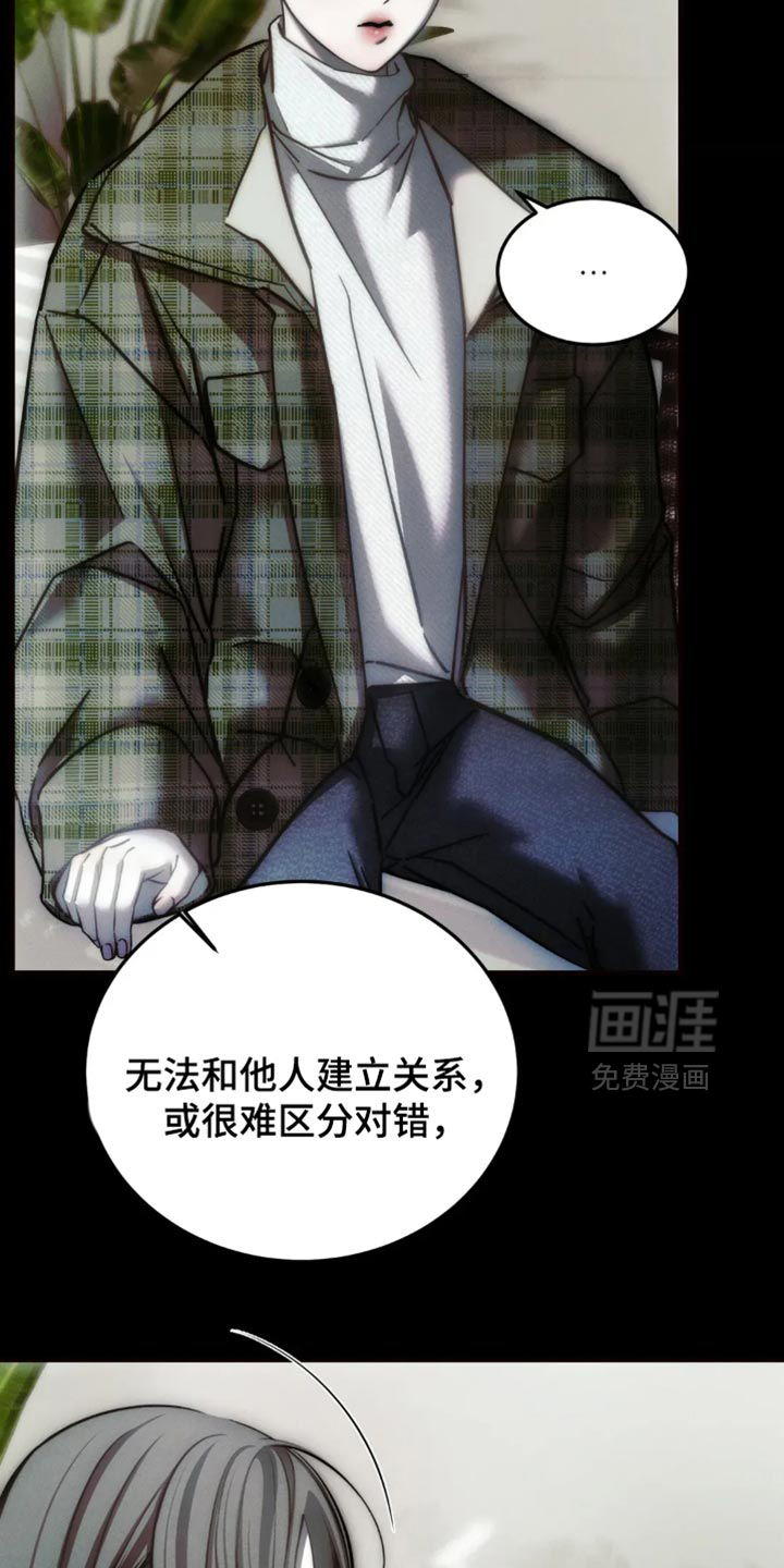 第83话9