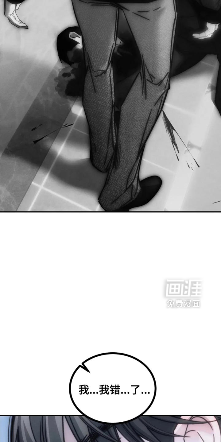 第82话1