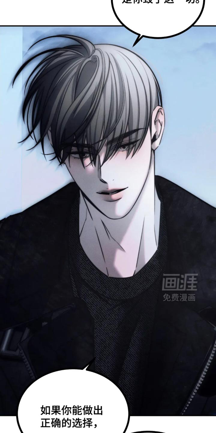 第82话10