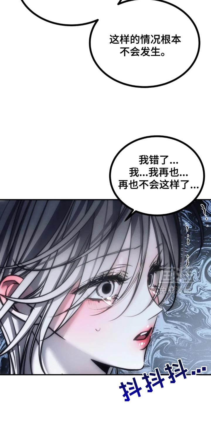 第82话11