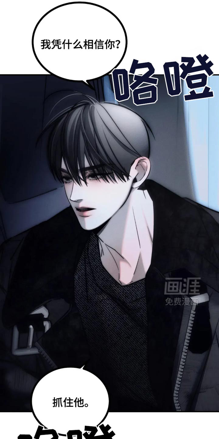 第82话12