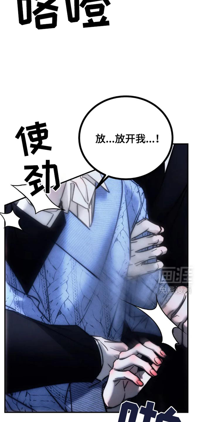 第82话13