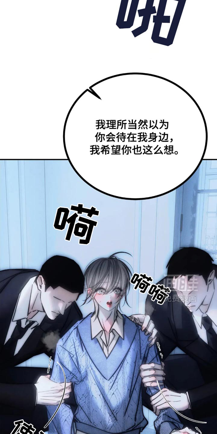 第82话14