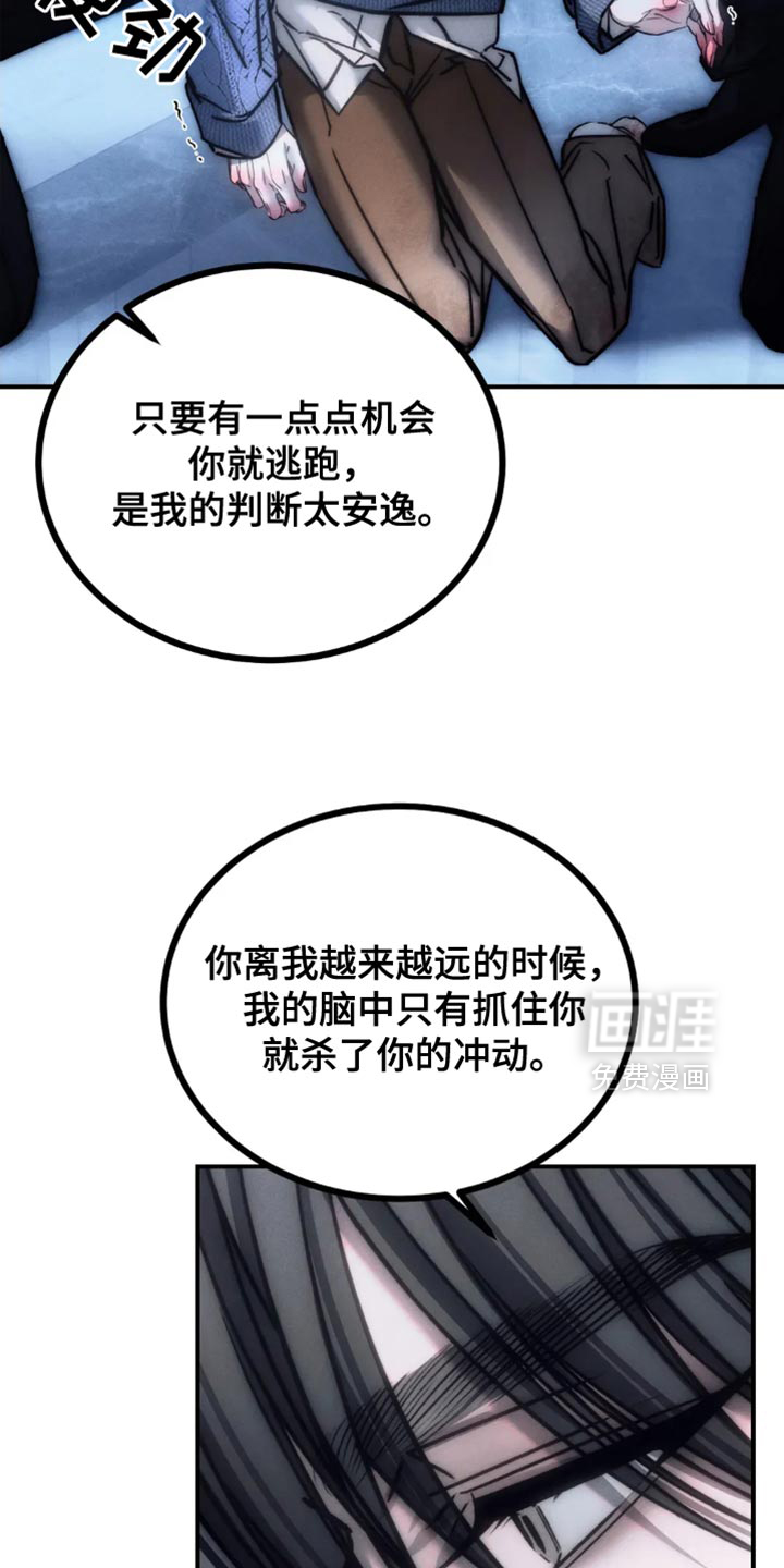 第82话15