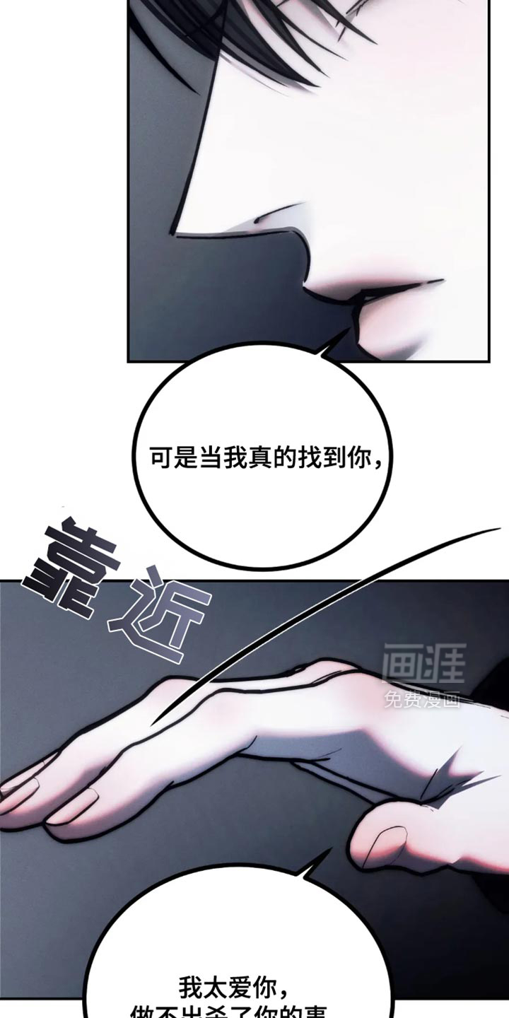 第82话16