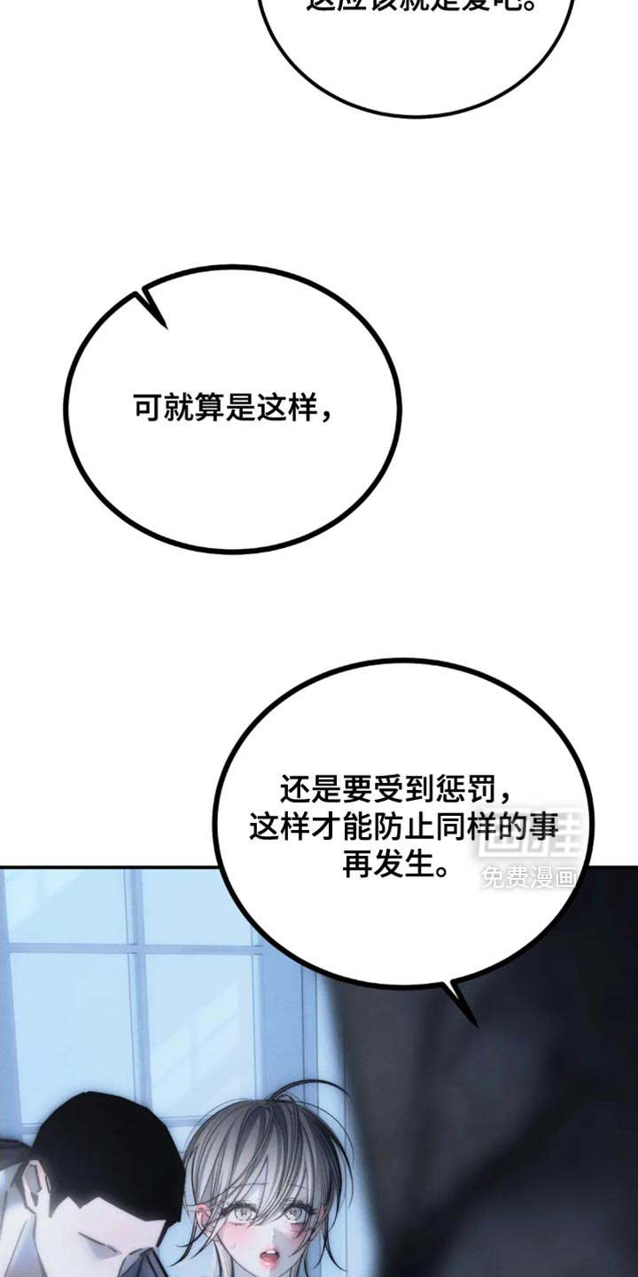 第82话18