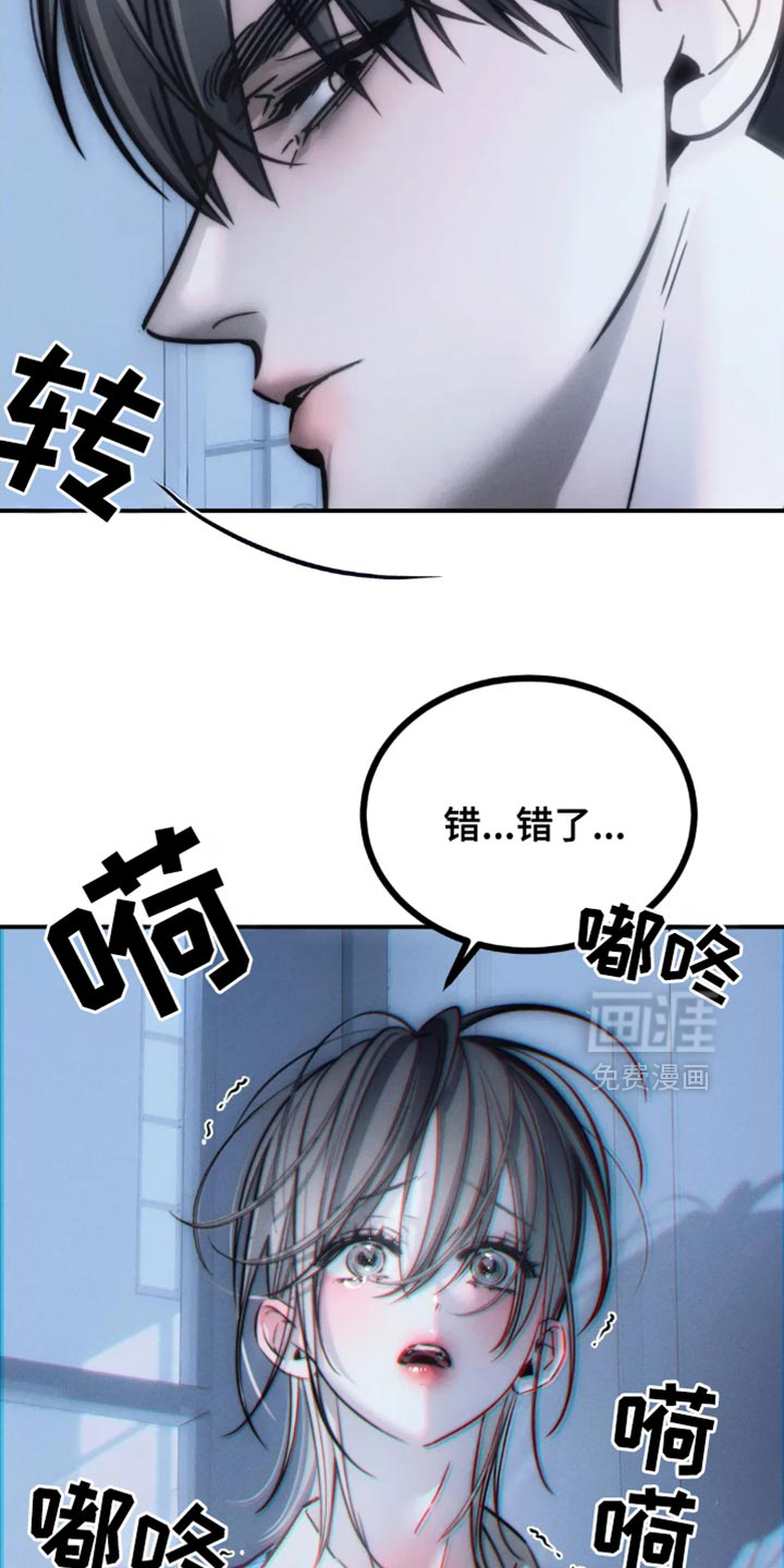 第82话2