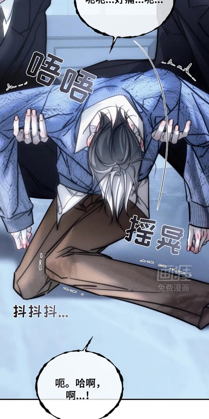 第82话27