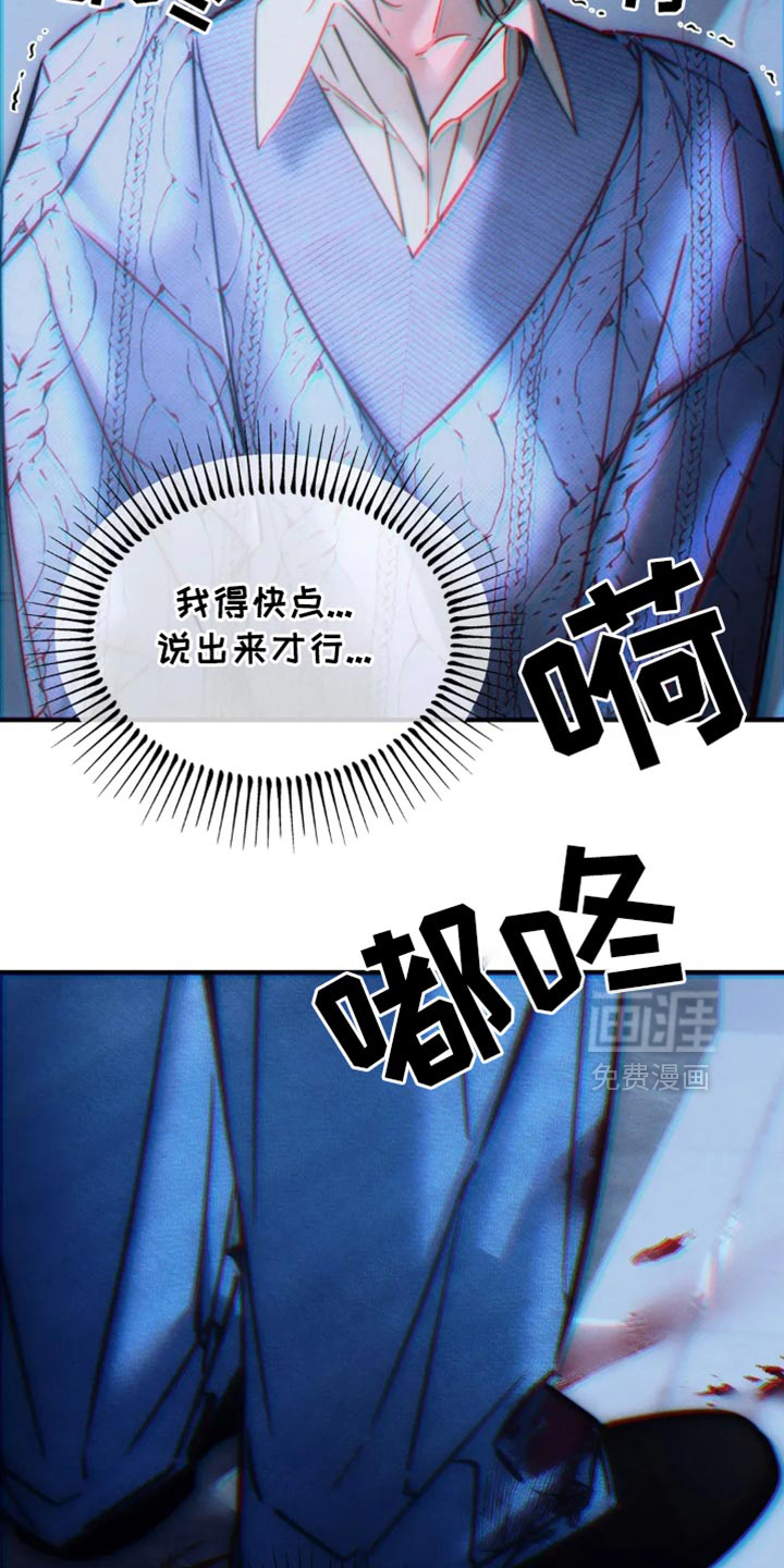 第82话3
