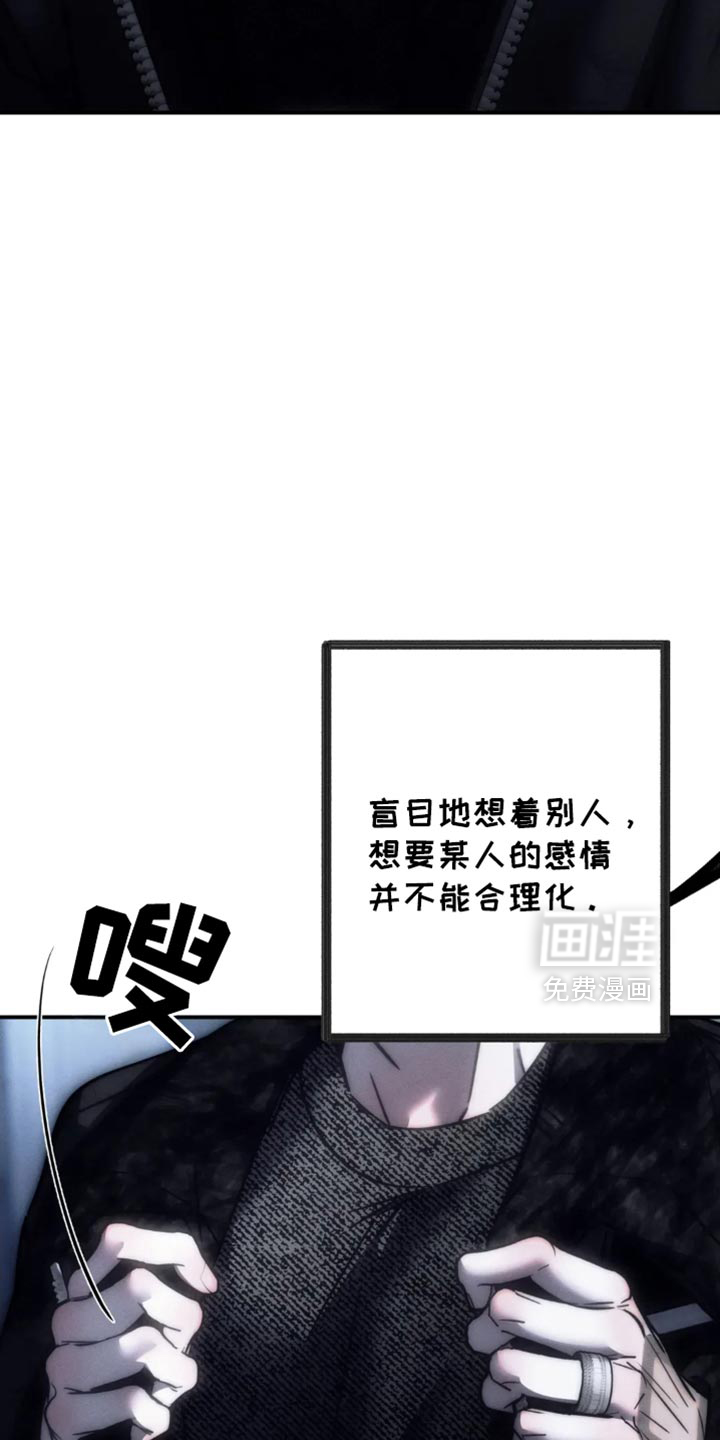 第82话31