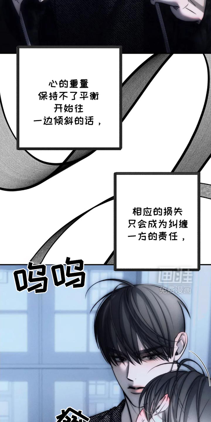 第82话32