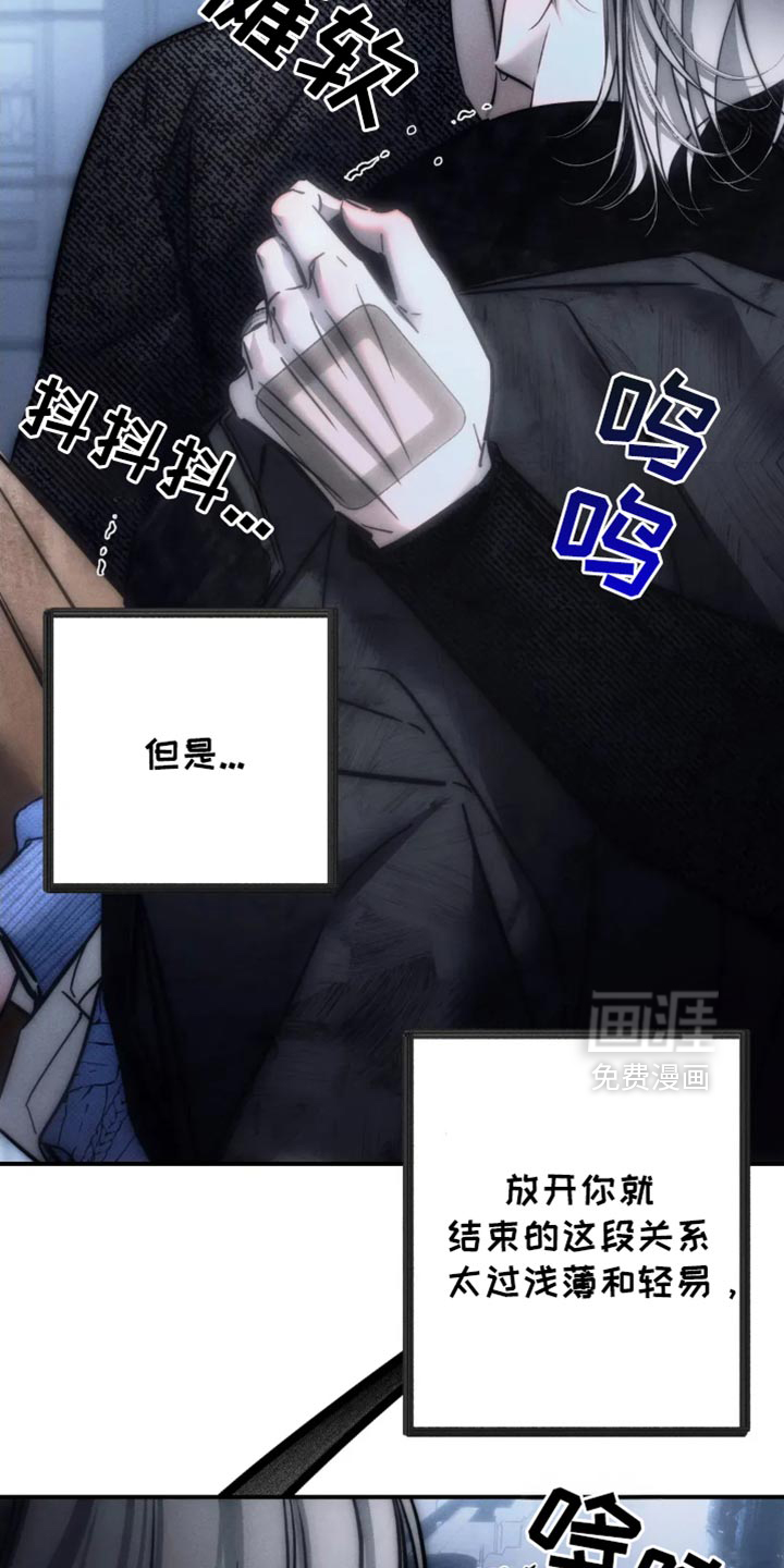 第82话33