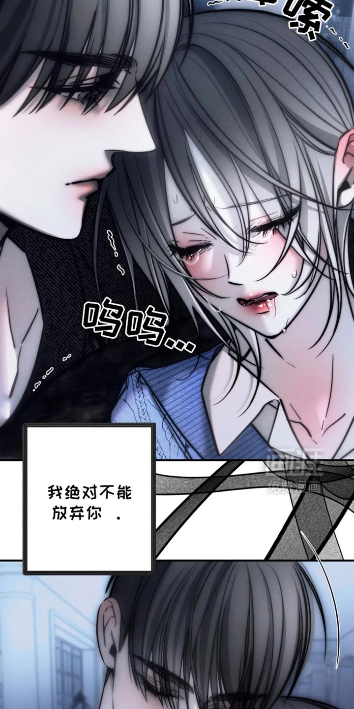 第82话34