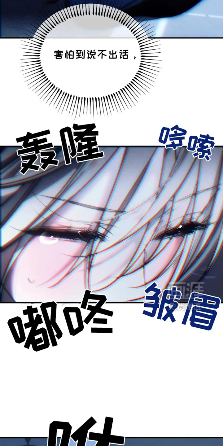 第82话4
